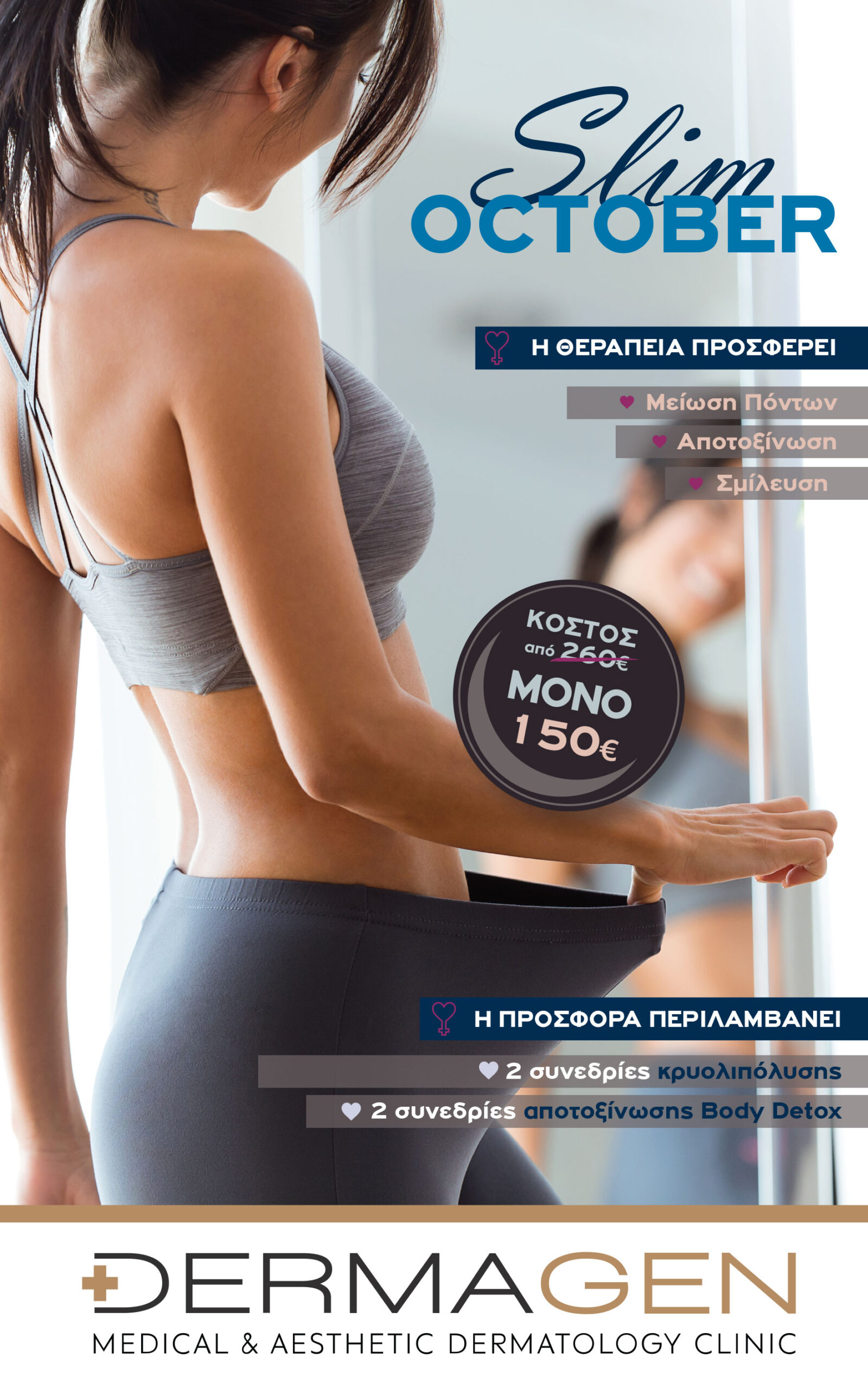 october_web (1)